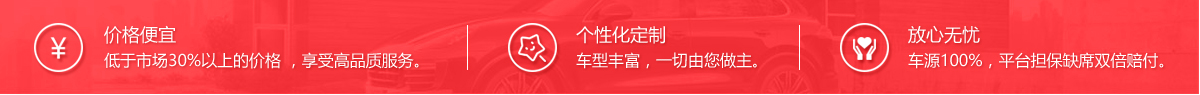 惠州婚礼租车价格明细表, 惠州专门租赁婚车的网站
