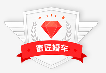 惠州结婚婚车一般要几辆, 惠州婚庆车队价目表